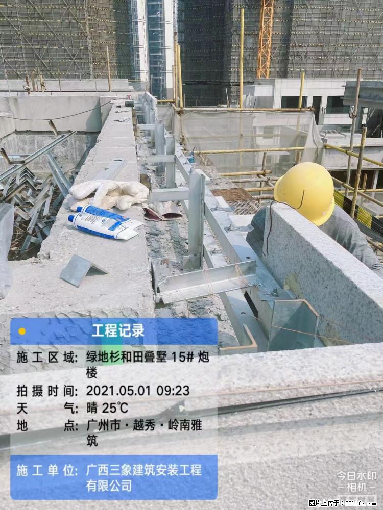 【广西三象建筑安装工程有限公司】绿地衫和田叠墅项目 - 家居生活 - 林芝生活社区 - 林芝28生活网 linzhi.28life.com