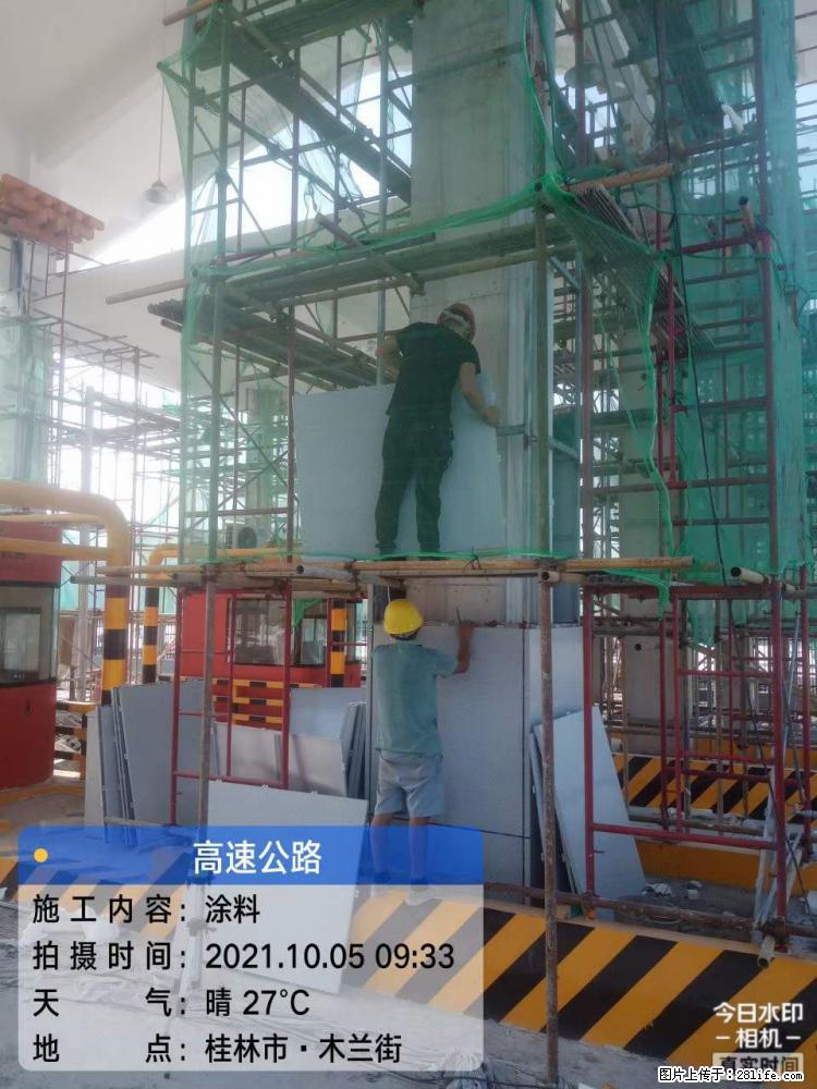 【桂林三象建筑材料有限公司】铝单板外装工程 - 新手上路 - 林芝生活社区 - 林芝28生活网 linzhi.28life.com