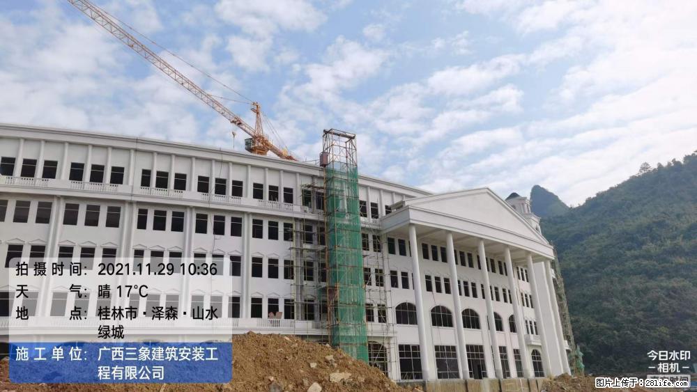 【广西三象建筑安装工程有限公司】幼儿园外墙装饰工程 - 灌水专区 - 林芝生活社区 - 林芝28生活网 linzhi.28life.com
