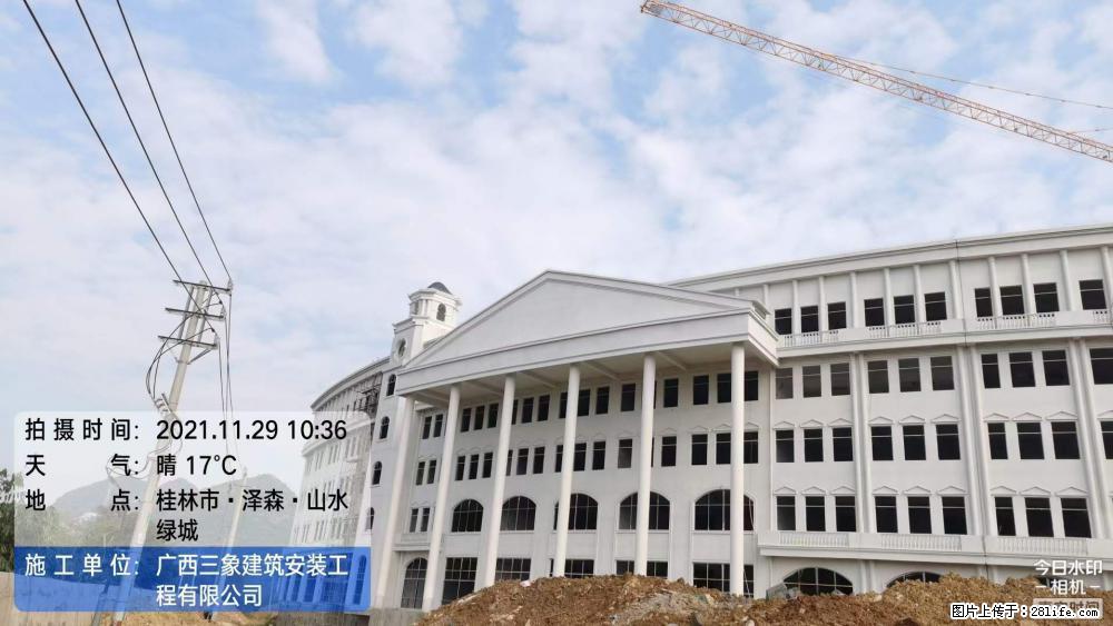 【广西三象建筑安装工程有限公司】幼儿园外墙装饰工程 - 灌水专区 - 林芝生活社区 - 林芝28生活网 linzhi.28life.com