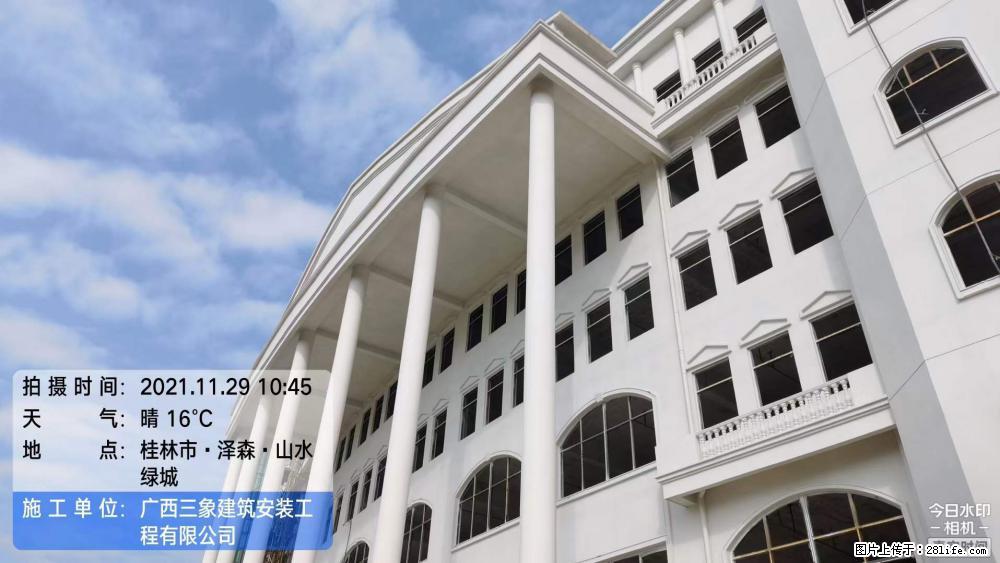 【广西三象建筑安装工程有限公司】幼儿园外墙装饰工程 - 灌水专区 - 林芝生活社区 - 林芝28生活网 linzhi.28life.com
