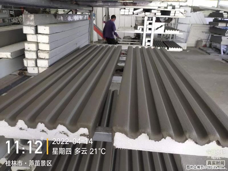 【桂林三象建筑材料有限公司】EPS装饰构件生产中 - 家居生活 - 林芝生活社区 - 林芝28生活网 linzhi.28life.com