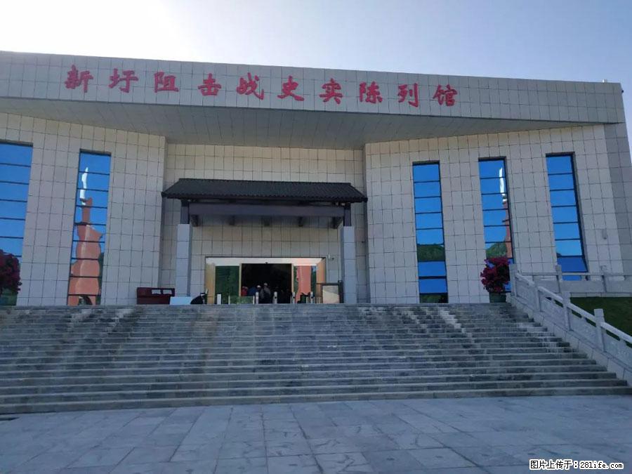 湘江战役新圩阻击战酒海井红军纪念园 - 游山玩水 - 林芝生活社区 - 林芝28生活网 linzhi.28life.com