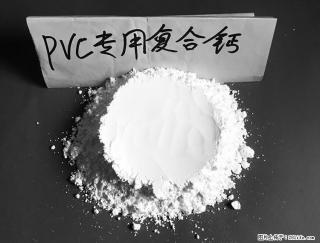 【桂林三鑫新型材料】电线电缆专用复合钙 超细改性碳酸钙 - 林芝28生活网 linzhi.28life.com