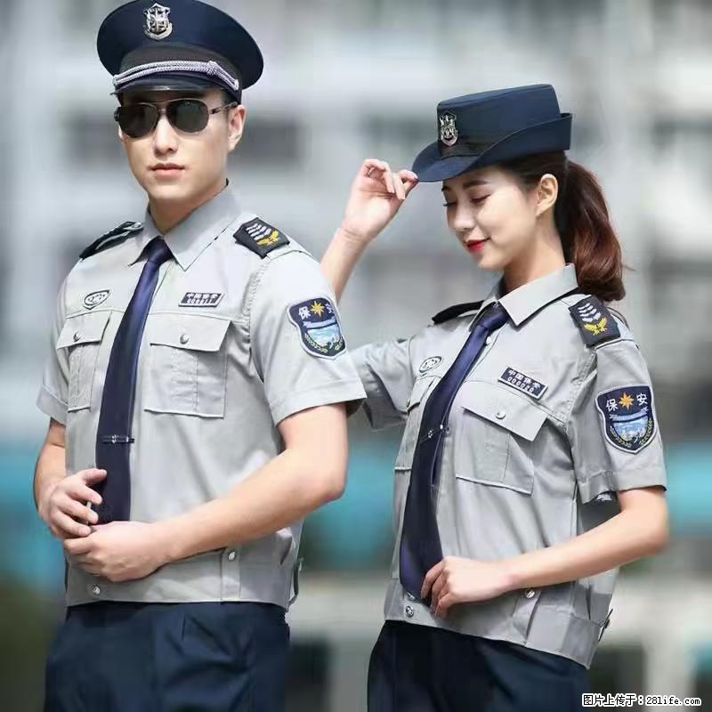 上海:招保安 - 职场交流 - 林芝生活社区 - 林芝28生活网 linzhi.28life.com