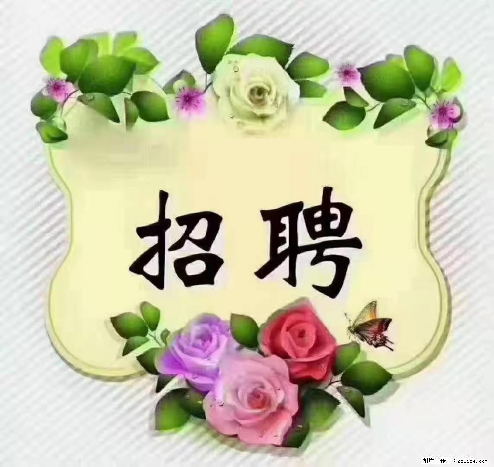 上海普陀,招聘:全能阿姨,工资待遇 9000-10000,做六休一 - 职场交流 - 林芝生活社区 - 林芝28生活网 linzhi.28life.com