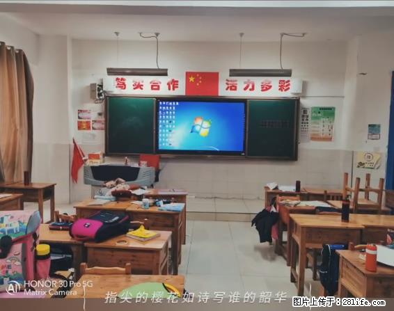 【贵州中汇联瑞科技有限公司】 专业做班班通、校园广播、校园监控、校园门禁道闸、学校大礼堂等 - 其他广告 - 广告专区 - 林芝分类信息 - 林芝28生活网 linzhi.28life.com