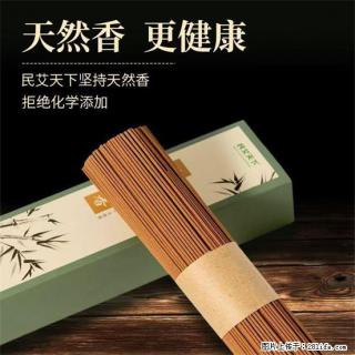 民艾天下天然线香家用室内檀香香薰 - 林芝28生活网 linzhi.28life.com