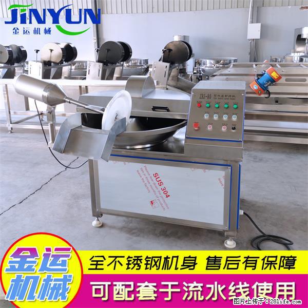 水饺馅斩拌机 全自动高速葱姜蒜斩碎机 火锅虾滑斩拌机 - 综合信息 - 其他综合 - 林芝分类信息 - 林芝28生活网 linzhi.28life.com