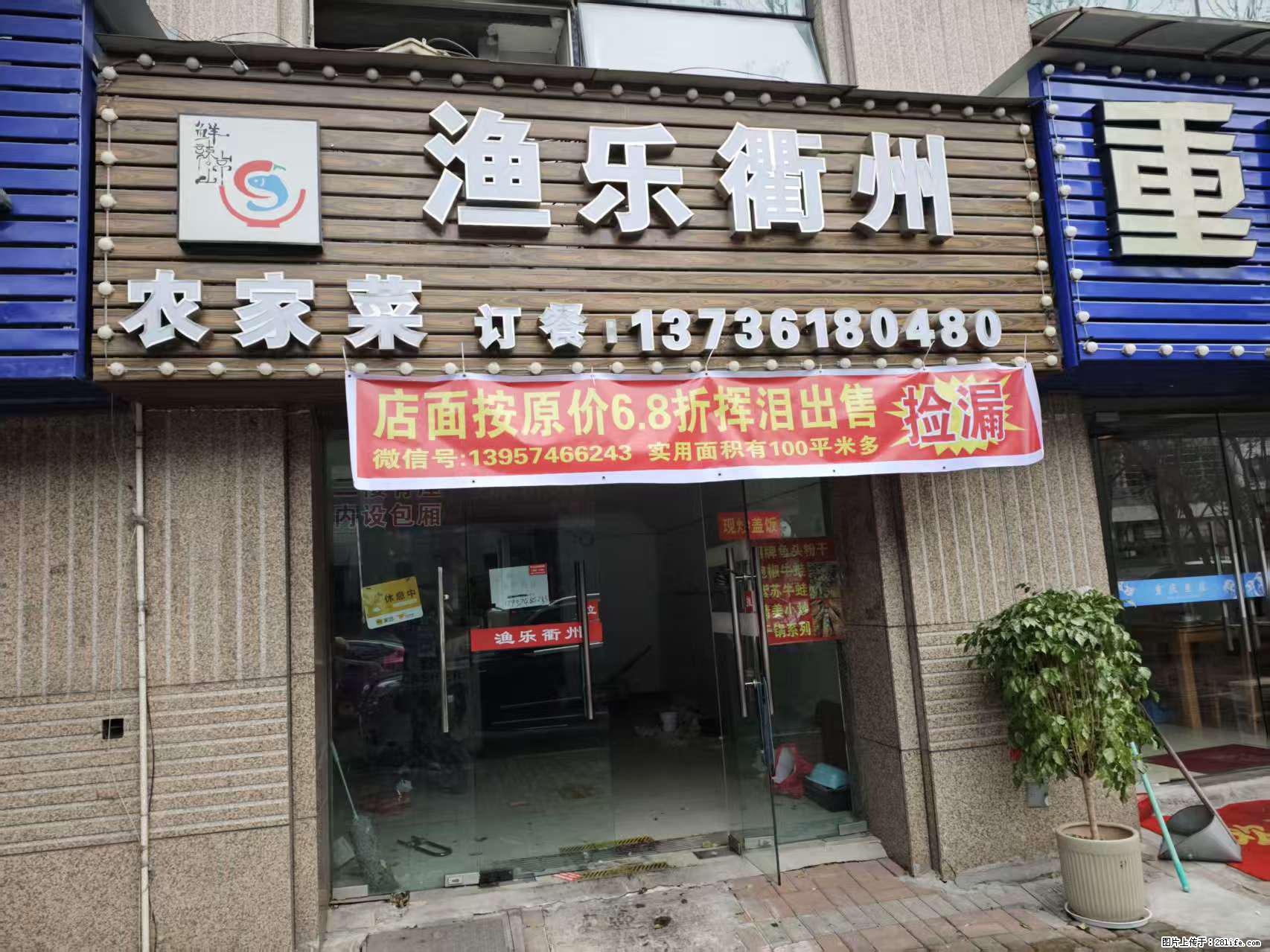 房子出售 - 房屋出租 - 房屋租售 - 林芝分类信息 - 林芝28生活网 linzhi.28life.com