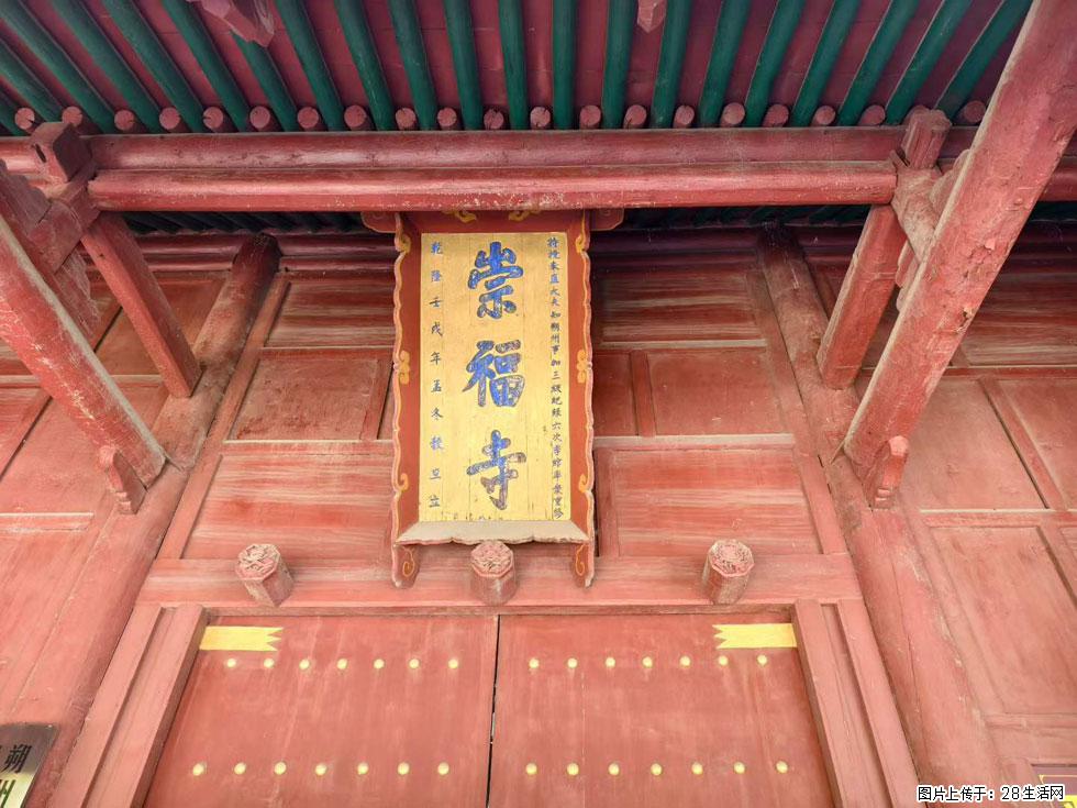 朔州【崇福寺】朔州老城，寺庙道观，少喧嚣，多古韵，朔州是山西被低估的塞上秘境。 - 游山玩水 - 林芝生活社区 - 林芝28生活网 linzhi.28life.com