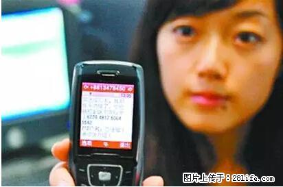 年底,这些消息柳州人千万别信!否则,这一年白干... - 林芝生活资讯 - 林芝28生活网 linzhi.28life.com