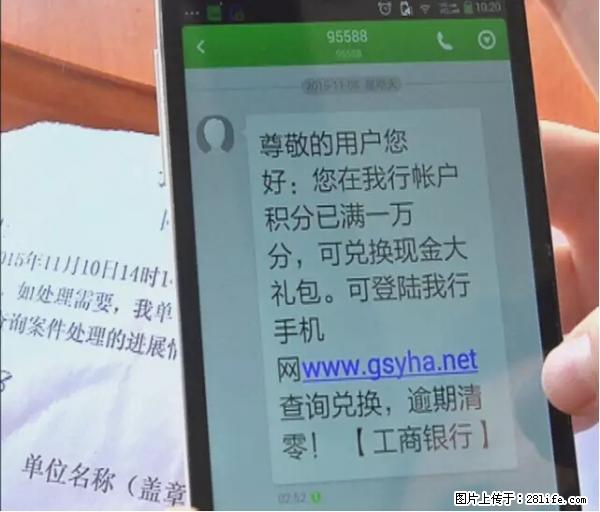 年底,这些消息柳州人千万别信!否则,这一年白干... - 林芝生活资讯 - 林芝28生活网 linzhi.28life.com