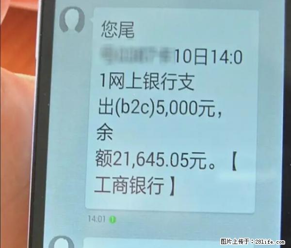 年底,这些消息柳州人千万别信!否则,这一年白干... - 林芝生活资讯 - 林芝28生活网 linzhi.28life.com