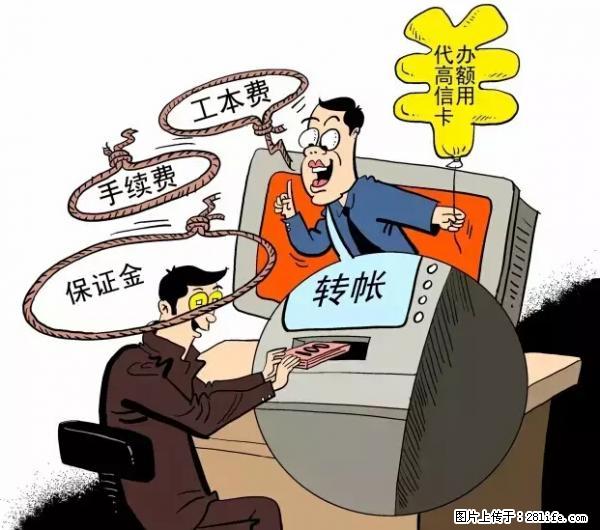 年底,这些消息柳州人千万别信!否则,这一年白干... - 林芝生活资讯 - 林芝28生活网 linzhi.28life.com