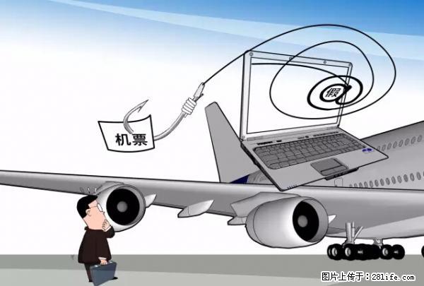 年底,这些消息柳州人千万别信!否则,这一年白干... - 林芝生活资讯 - 林芝28生活网 linzhi.28life.com