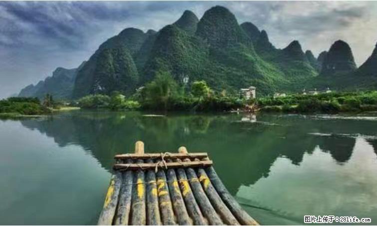 桂林市阳朔县遇龙河景区发布通知,从2022年4月5日起,骥马码头恢复营业。 - 林芝生活资讯 - 林芝28生活网 linzhi.28life.com