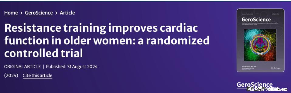 坚持这种运动6个月，心脏有了显著变化！不是跑步，也不是走路 - 林芝生活资讯 - 林芝28生活网 linzhi.28life.com