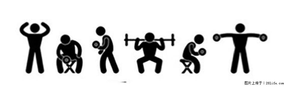 坚持这种运动6个月，心脏有了显著变化！不是跑步，也不是走路 - 林芝生活资讯 - 林芝28生活网 linzhi.28life.com