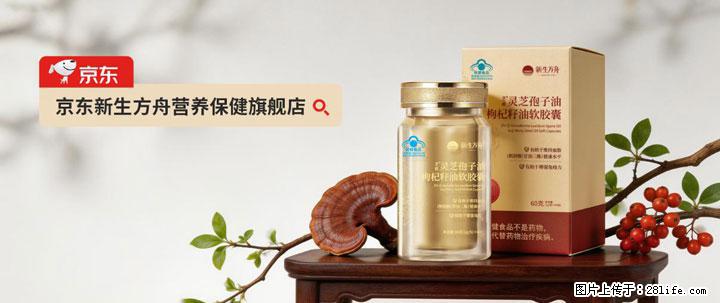 灵芝孢子粉含量越高越有效？2026 年七款热门品牌深度实测，肠胃敏感者避坑指南 - 林芝生活资讯 - 林芝28生活网 linzhi.28life.com
