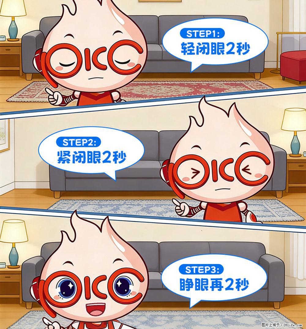 【健康科普】还在关灯玩手机？警惕！这个习惯严重可致盲！ - 林芝生活资讯 - 林芝28生活网 linzhi.28life.com