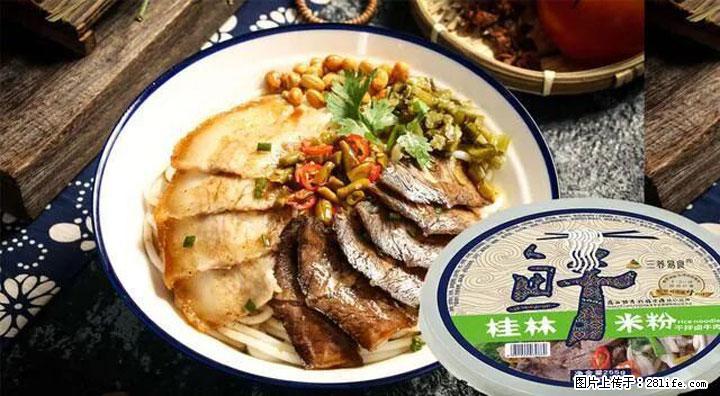 桂林米粉：承载乡愁与文化传承的美食 - 林芝生活资讯 - 林芝28生活网 linzhi.28life.com