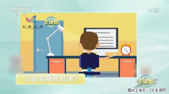 每天走够这个步数，帮你“抵消”久坐伤身！ - 林芝生活资讯 - 林芝28生活网 linzhi.28life.com